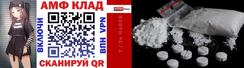 АМФ Premium  Тихорецк 