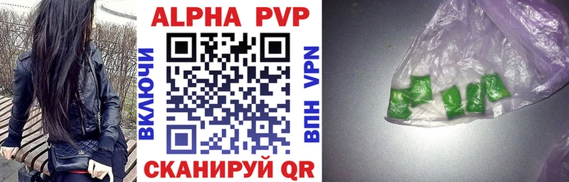 это Telegram  Тихорецк  Альфа ПВП Соль  купить  сайты 