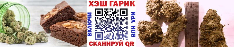 купить закладку  Тихорецк  Еда ТГК конопля 