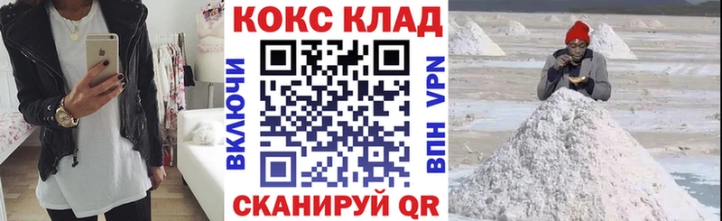 Кокаин Fish Scale  как найти   площадка телеграм  Тихорецк 