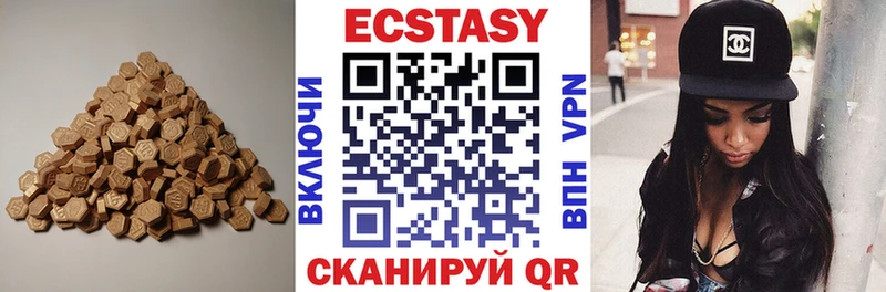 Ecstasy VHQ  хочу наркоту  Тихорецк 