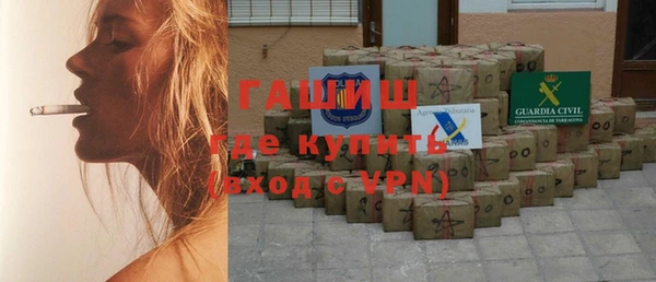 альфа пвп VHQ Горняк
