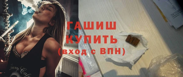 альфа пвп VHQ Горняк
