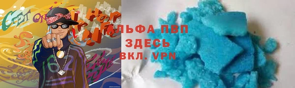 герыч Сясьстрой