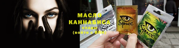 MDMA Вяземский