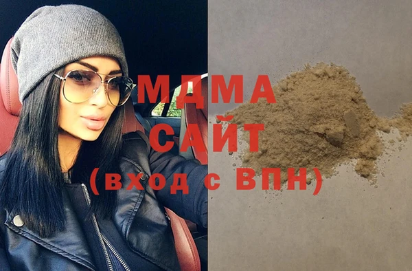MDMA Вяземский