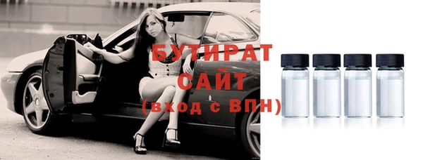 MDMA Вяземский