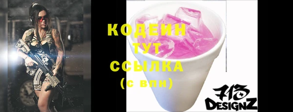 MDMA Вяземский