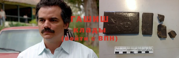 кокаин VHQ Тавда