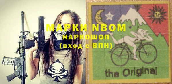 MDMA Вяземский