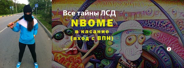 альфа пвп VHQ Горняк