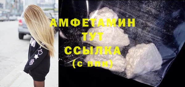 MDMA Вяземский
