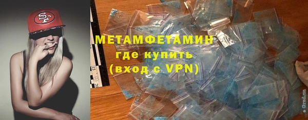 альфа пвп VHQ Горняк