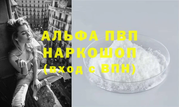 герыч Сясьстрой