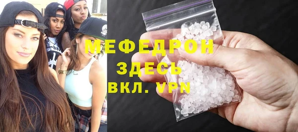 твердый Вязьма