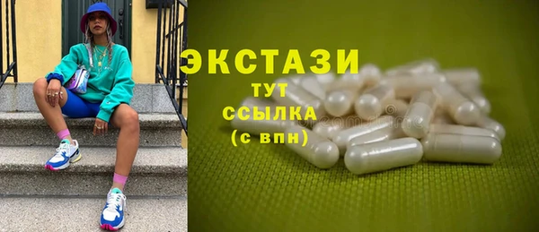 MDMA Вяземский