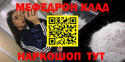 mix Пыть-Ях