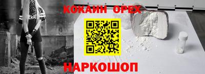 прущие грибы Пушкино