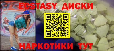 mix Пыть-Ях