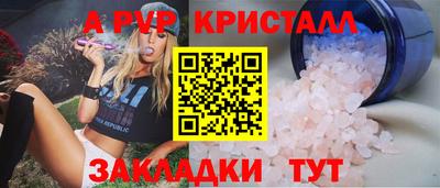 прущие грибы Пушкино
