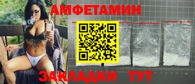 прущие грибы Пушкино