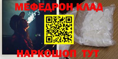 прущие грибы Пушкино