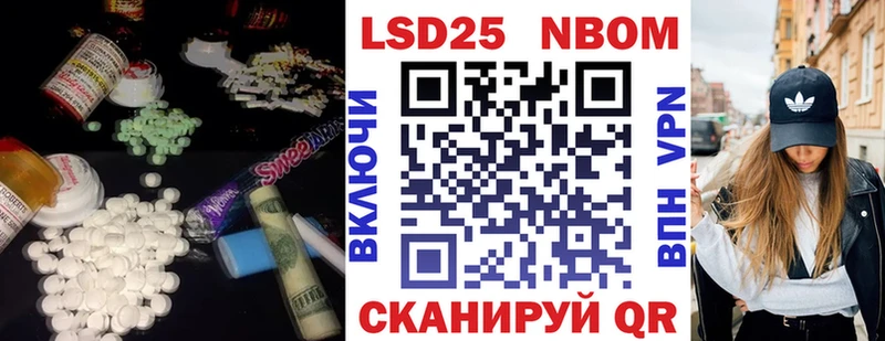 сколько стоит  Тихорецк  Лсд 25 экстази ecstasy 