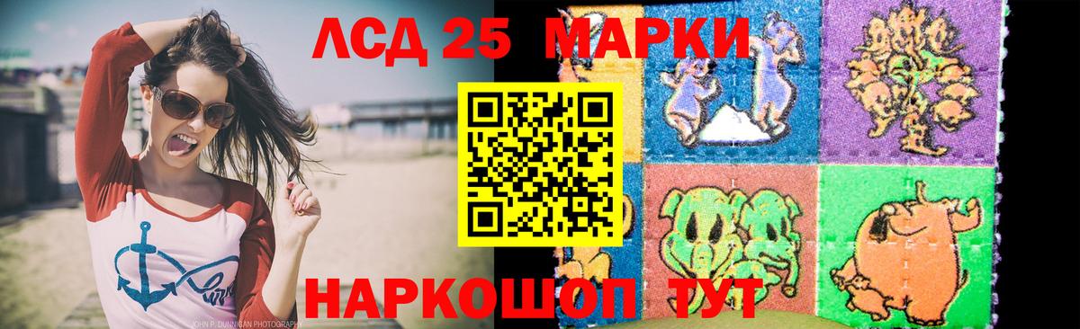 ЛСД экстази кислота  Вход с VPN  Тихорецк  Лсд 25 экстази  мега tor  LSD-25 экстази кислота 