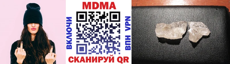 сайты даркнета Telegram  Тихорецк  МДМА молли  наркошоп 