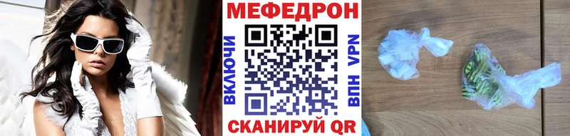 МЯУ-МЯУ mephedrone  Тихорецк 