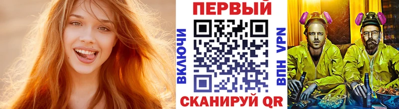 МЕТАМФЕТАМИН кристалл  Тихорецк 