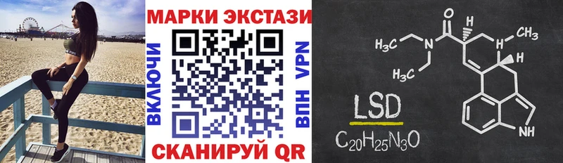 Марки NBOMe 1500мкг  Тихорецк 