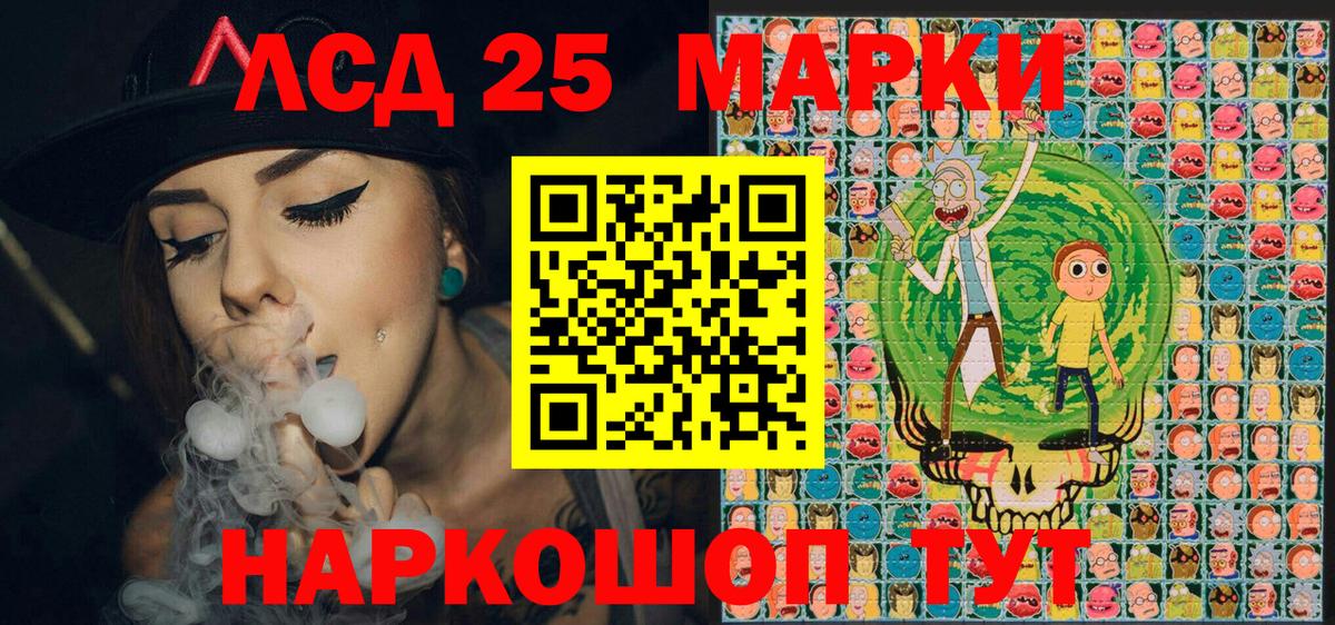 Наркотические марки 1,8мг  Наркотические марки 1,8мг  Вход с VPN  Тихорецк 
