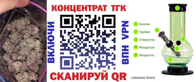 ТГК Wax  Тихорецк 