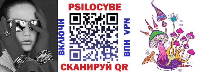 Галлюциногенные грибы мицелий  гидра как войти  Тихорецк 