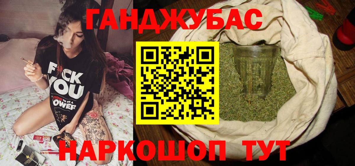 Тихорецк  Марихуана SATIVA & INDICA  Марихуана ГИДРОПОН  Вход с VPN 